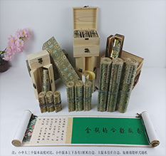 濮阳市胡也佛金瓶梅秘戏图3卷-小中大三版