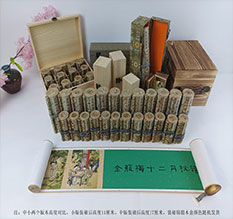 濮阳市春画全集之金瓶梅绘画24手卷